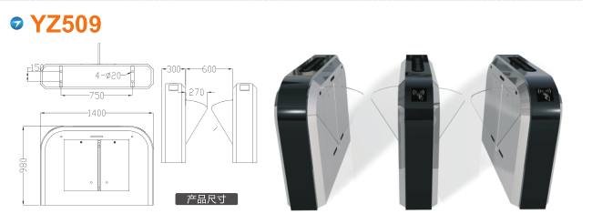 铜仁翼闸四号