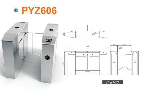 铜仁平移闸PYZ606